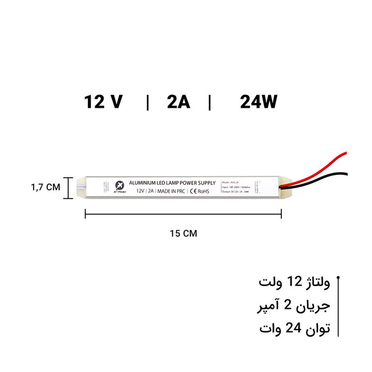 ریسه ال ای دی مدل هوشمند برنامه پذیر موزیکال SP611 طول 5 متر