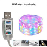 ریسه هوشمند ال ای دی مدل RGB-APP طول 10 متر بسته ۵ تایی