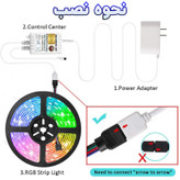 ریسه ال ای دی مدل As plus RGB44 key طول 5 متر