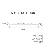 ریسه ال ای دی مدل برنامه پذیر ARGB کد SP611 طول 10 متر