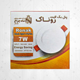 چراغ هالوژن 7 وات شاهچراغ مدل روناک بسته 12 عددی