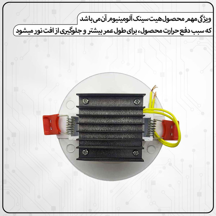 چراغ هالوژن 9 وات شاهچراغ مدل روناک بسته 12 عددی