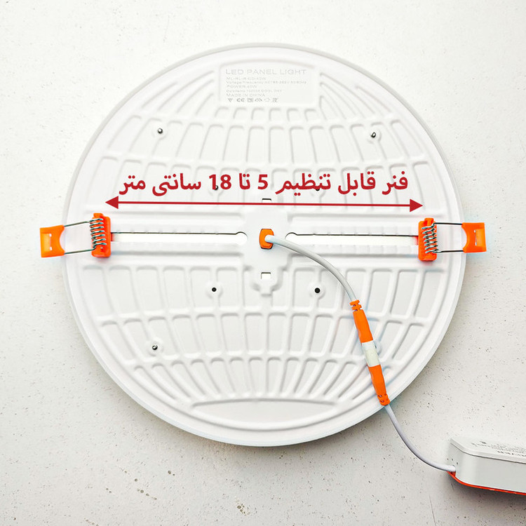 لامپ هالوژن ال ای دی 40 وات مدل فول لایت 510 طرح فنر متغیر گرد بسته 4 عددی