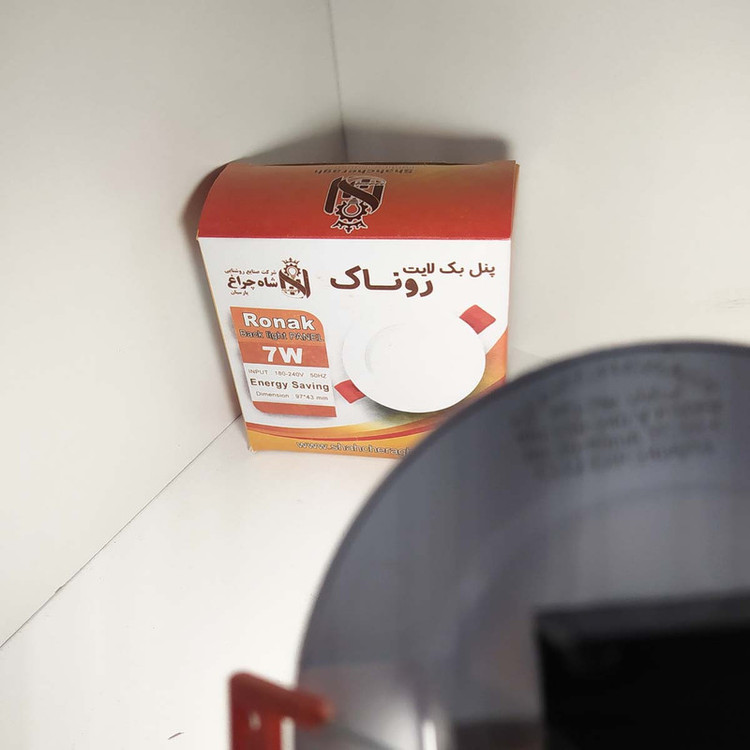 لامپ هالوژن 9 وات شاهچراغ مدل روناک بسته 12 عددی