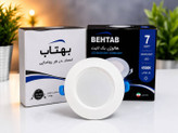 پنل هالوژن بک لایت ۷ وات مدل بهتاب توکار بسته 50 عددی